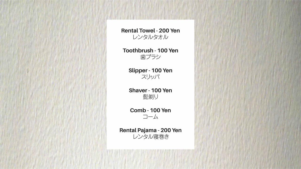 Auberge de jeunesse Artnshelter à Tōkyō Chambre photo